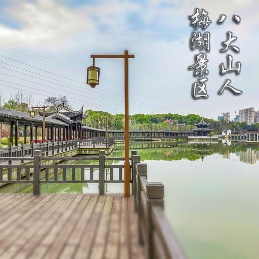 武平怎样与 720 全景团队保持良好的沟通？